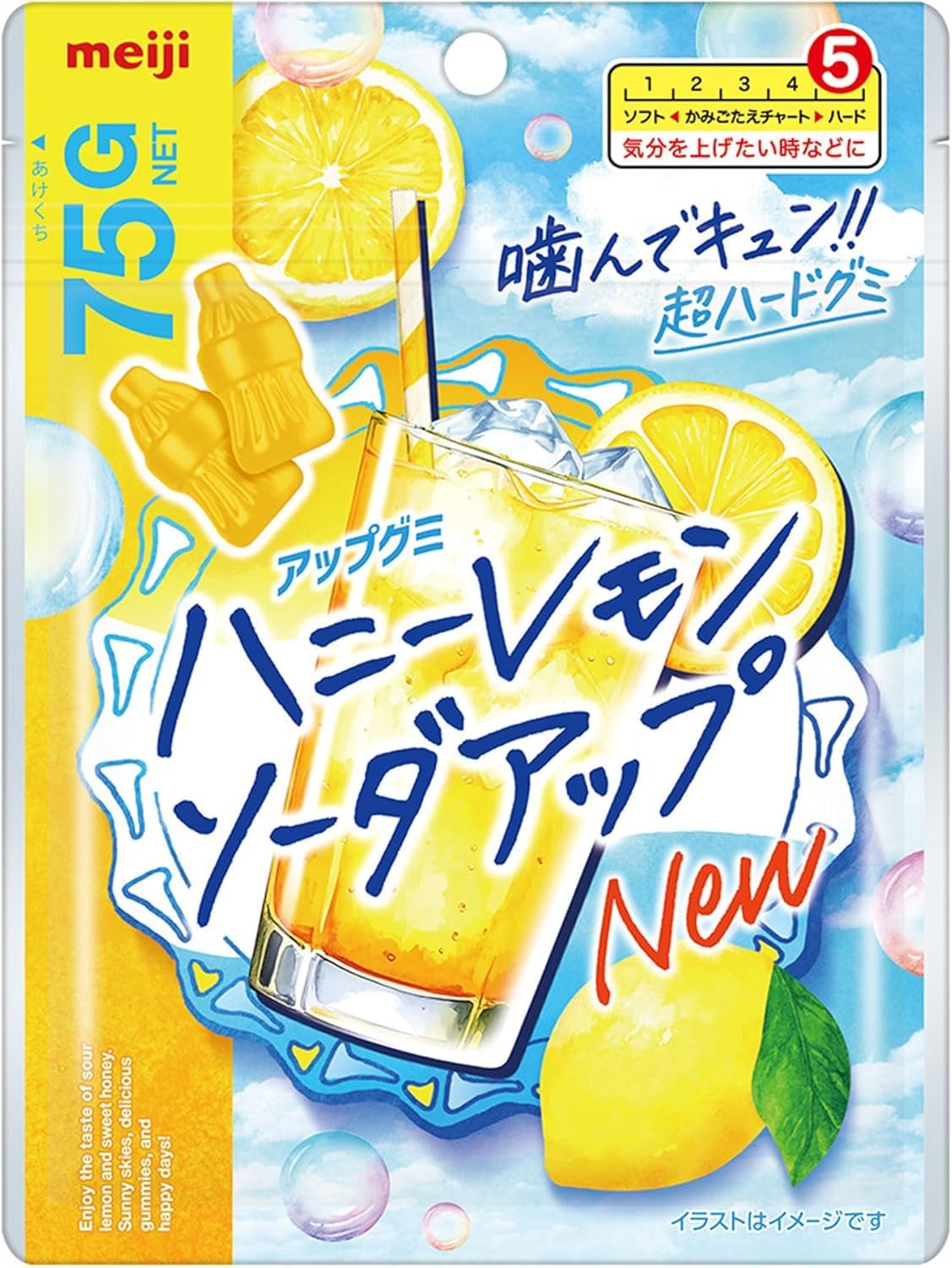 ハニーレモンソーダ Amazon | 明治 ハニーレモンソーダアップ 75g×14個 | 明治 | グミ 通販